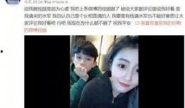 申惟前女友爆料视频大全