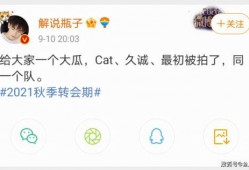 瓶子爆料久诚视频,瓶子爆料背后的精彩瞬间