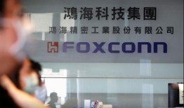 富士康最新爆料新冠