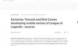 路透社最新爆料消息