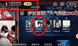 王者最新爆料主播是谁,知名主播领衔揭秘游戏新动态