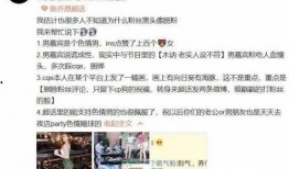 平湖渣男爆料视频最新版,惊人内幕揭露惊人真相