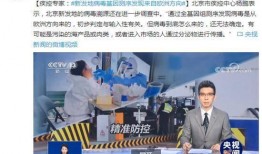 天洲最新爆料事件新闻,揭秘事件背后惊人真相