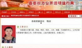 网友爆料最新新闻事件