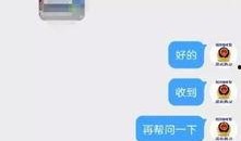 热线爆料解说大全最新视频,最新视频背后的惊人真相