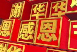 感恩节最新爆料视频下载,最新爆料视频深度解析