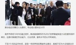 南京博物院爆料新闻报道,揭秘珍贵文物背后的历史故事