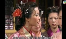 皆大欢喜古装版粤语在线观看,穿越时空的欢乐传奇