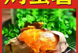 烤蜜薯外卖爆料视频大全,烤蜜薯外卖视频大揭秘