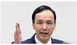 朱立伦最新爆料,揭秘政坛背后惊人内幕