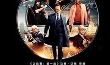 王牌特工在线观看免费,免费在线观看，揭秘特工世界的惊险刺激