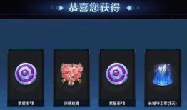 星曜手机爆料视频在线观看