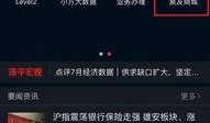 七环视频爆料最新,揭秘事件背后惊人真相