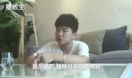 爆料喂药男明星视频大全,爆料喂药男明星视频大盘点