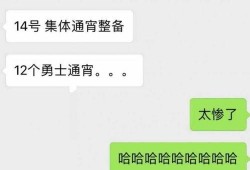 周推最新爆料,揭秘娱乐圈惊天秘密！