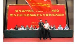 南充爱乐传媒爆料事件最新,真相揭开，舆论漩涡中的媒体责任