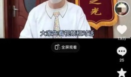 盛唐雷音最新爆料