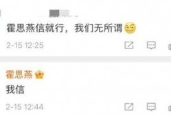 女网友爆料杜江视频大全,女网友爆料引发热议