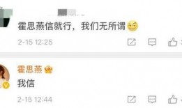 女网友爆料杜江视频大全,女网友爆料引发热议