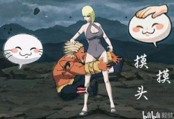 火影爆料摸头视频大全,经典摸头瞬间大盘点，重温青春回忆