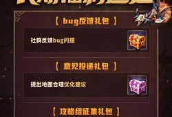 大盗最新爆料战令攻略图,最新爆料图深度解析