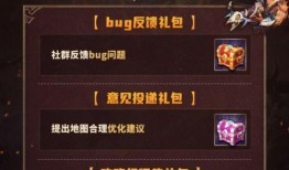 大盗最新爆料战令攻略图,最新爆料图深度解析