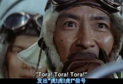 虎虎虎电影在线观看,在线观看，热血沸腾的冒险之旅