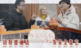 农村大表哥爆料视频播放,揭秘乡村生活背后的真实故事