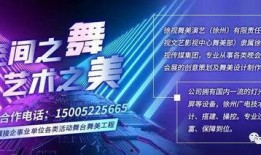 今日徐州爆料新闻,揭秘某重大事件背后真相