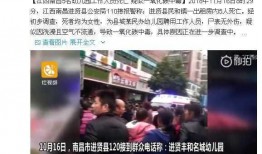 进贤在线爆料最新消息,揭秘当地热点事件背后的真相
