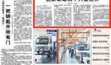 港澳最新爆料新闻报道大全