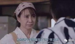 日本电影海猫在线观看,探寻神秘岛屿上的悬疑谜案