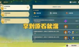 原神2.4最新版本爆料