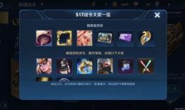 王者新战令最新爆料是什么,神秘英雄登场，全新玩法等你探索！