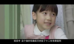 素媛完整在线观看优酷