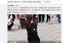 崔哥国际爆料视频,揭秘事件背后真相