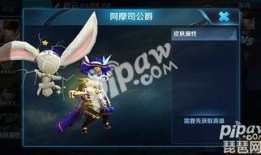 王者皮肤爆料最新预告时间,最新预告时间揭晓，神秘新皮肤即将亮相！