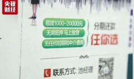 学校爆料视频在哪看,学校爆料视频观看指南