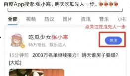 八卦每日爆料最新日本,揭秘日本最新热点事件