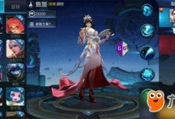 西施甄姬新皮肤爆料视频