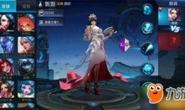 西施甄姬新皮肤爆料视频