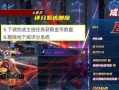 内鬼爆料仆人大招视频,仆人大招视频背后的惊人真相