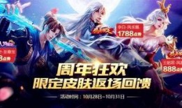 王者荣耀s17最新爆料,新英雄、新机制，战局再起！