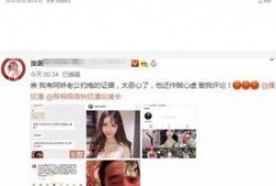 网红夫妇爆料视频播放,揭秘幕后真相与情感纠葛