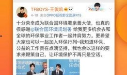 最新八卦爆料新闻直播间,最新八卦爆料，娱乐圈风云再起！