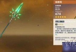 原神卡池爆料最新3.2,神秘新角色揭晓，卡池爆料引玩家热议