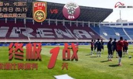 北京电视台体育直播在线观看