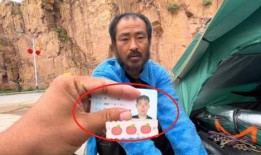 00后老大爷爆料新闻,带你领略时代变迁下的新闻热点