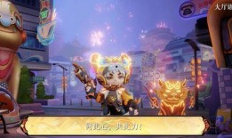 虎年皮肤王者爆料视频,神秘新皮肤惊艳亮相，战力飙升！