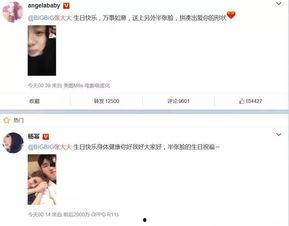 吃瓜娱乐新闻朋友圈怎么发,揭秘娱乐圈幕后故事